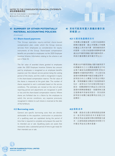 announcement page275.2