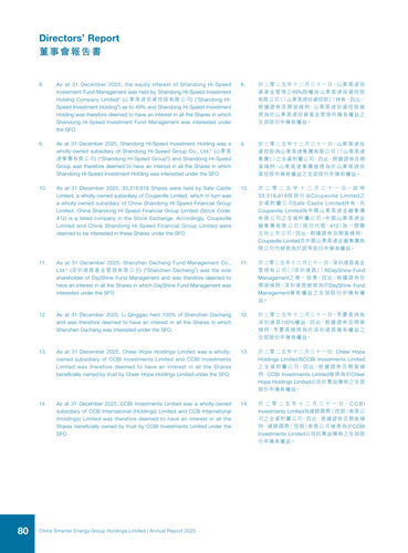 announcement page81.2