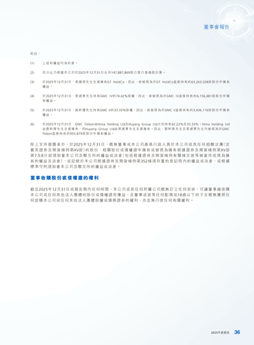announcement page37.2