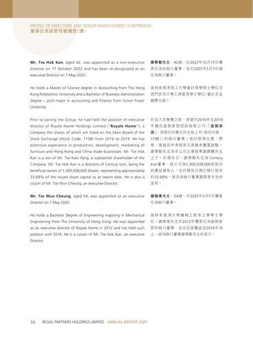 announcement page11.2