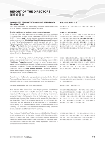announcement page56.2