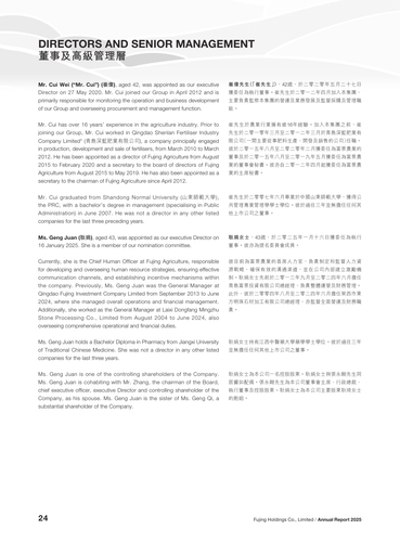 announcement page25.2