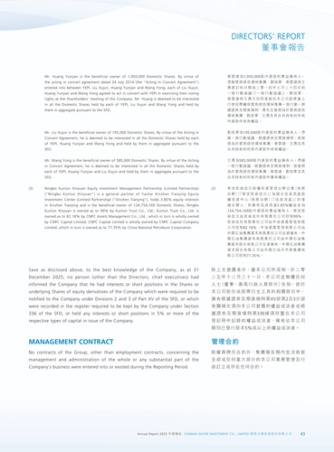 announcement page44.2