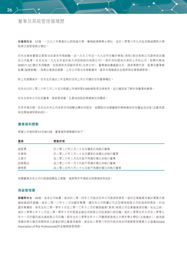 announcement page27.2