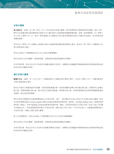 announcement page26.2