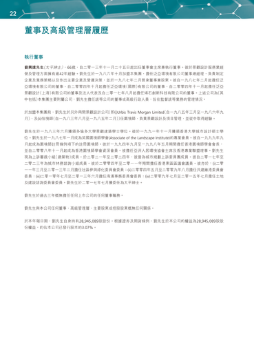 announcement page23.2