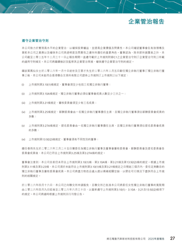 announcement page28.2