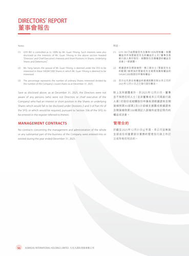 announcement page97.2
