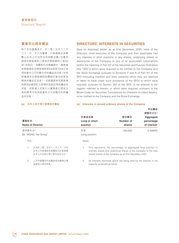 announcement page76.2