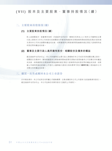announcement page52.2