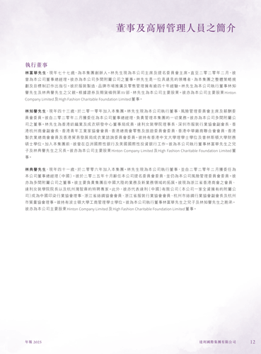 announcement page14.2