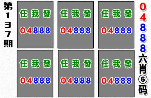 哪吒090期做图.gif