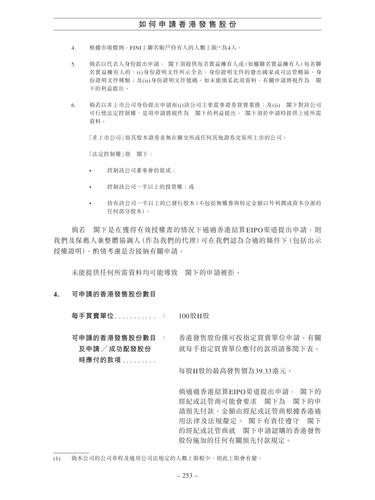 announcement page262.2
