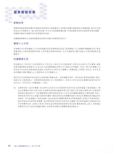 announcement page34.2