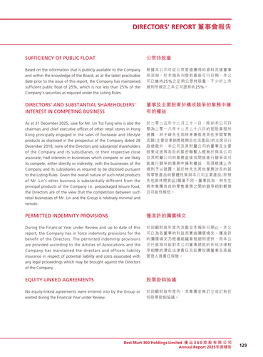 announcement page130.2