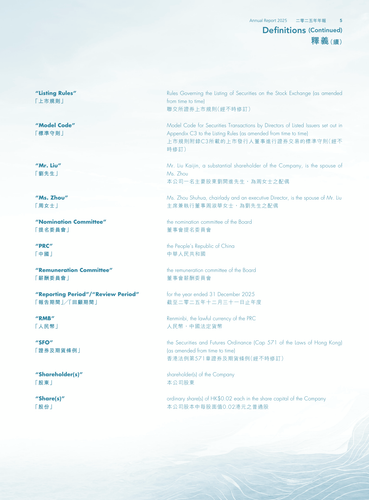 announcement page6.2