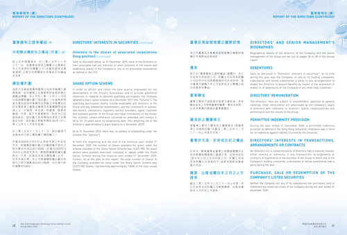 announcement page22.2