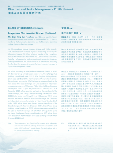 announcement page25.2