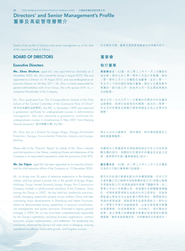 announcement page23.2