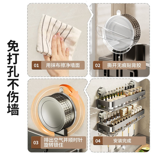 shelf 04.1