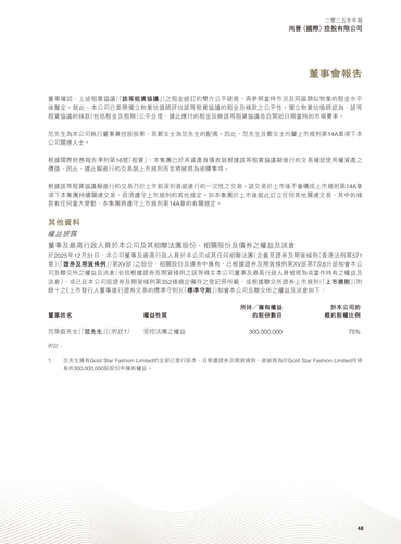 announcement page49.2