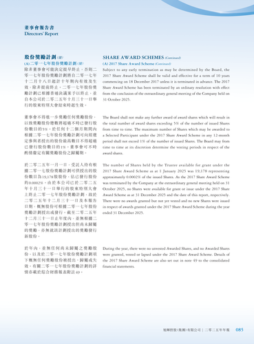 announcement page86.2