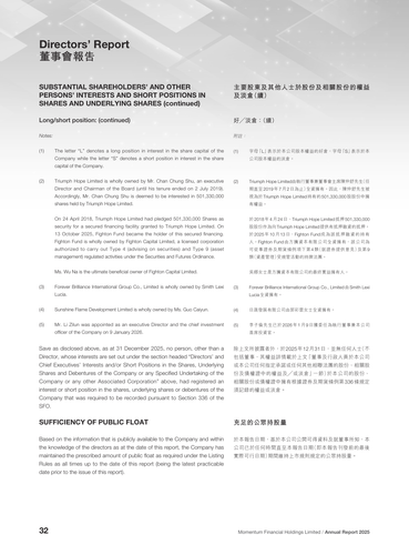 announcement page33.2