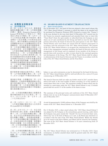 announcement page280.2