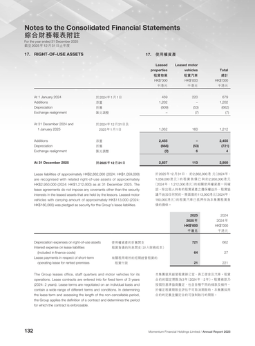 announcement page133.2