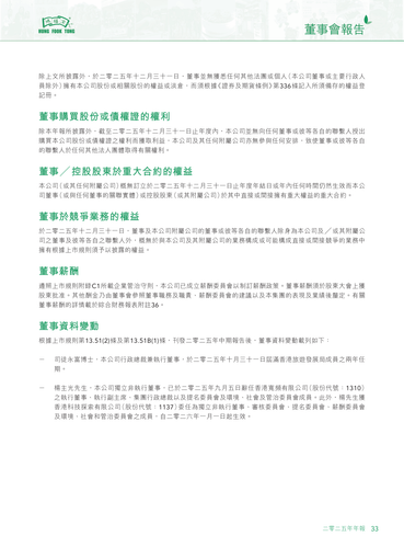 announcement page34.2