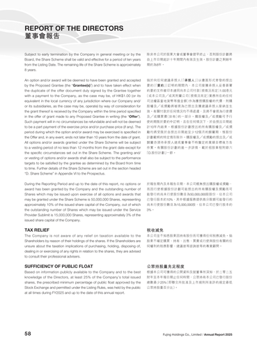 announcement page59.2