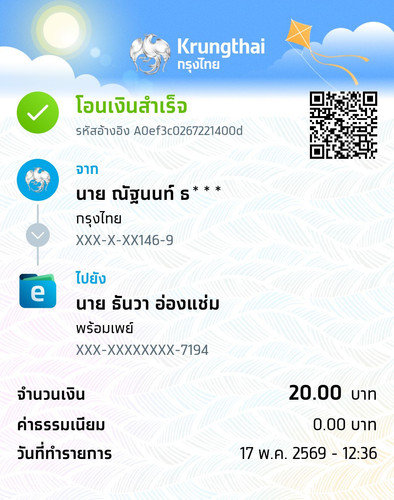 74b5682fa402.1