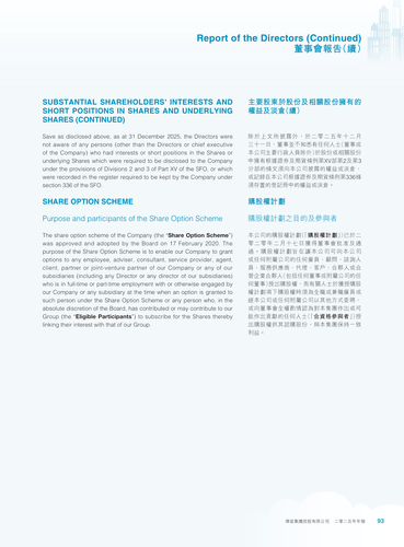 announcement page94.2