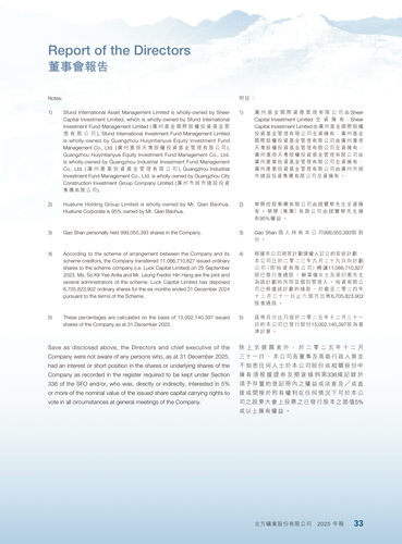 announcement page34.2