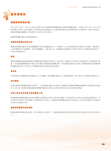 announcement page41.2