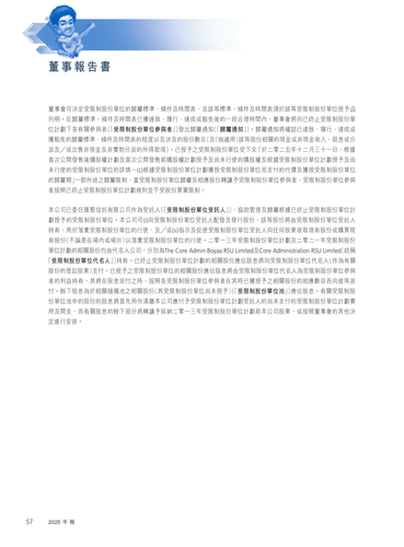 announcement page58.2