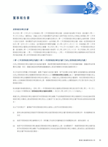 announcement page57.2