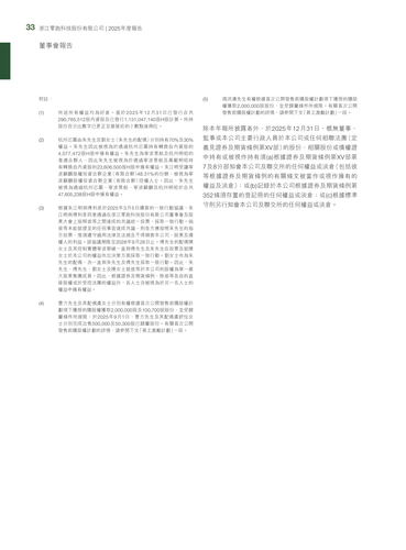 announcement page34.2