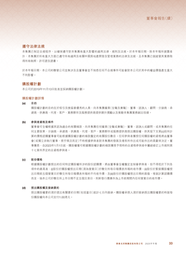 announcement page35.2