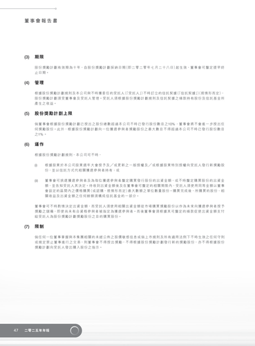 announcement page49.2