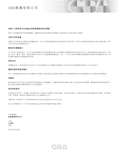 announcement page57.2