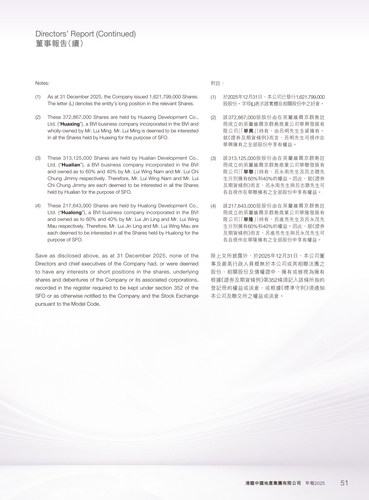announcement page52.2