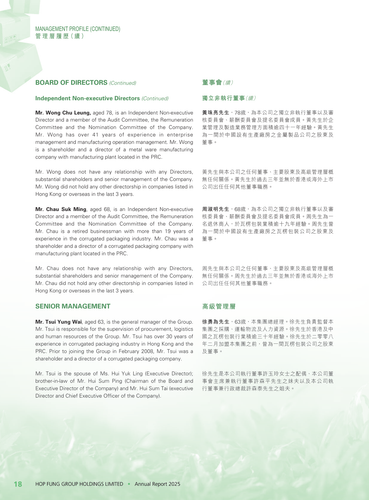 announcement page19.2