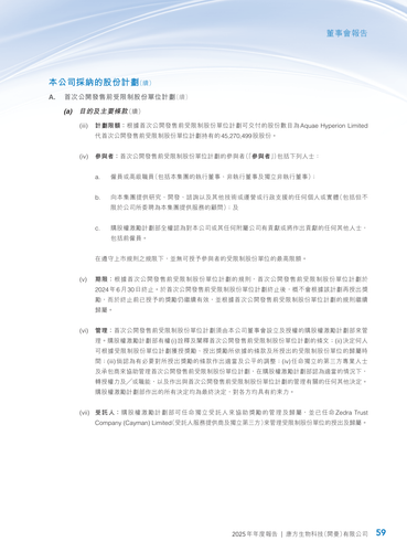 announcement page60.2
