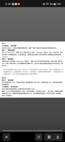E7E4F88C055E13E6097A77D128B8C357.1