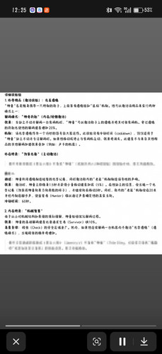 E9D93E5795562A2EA781E77FFC561EE1.1