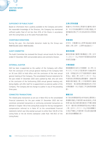 announcement page72.2