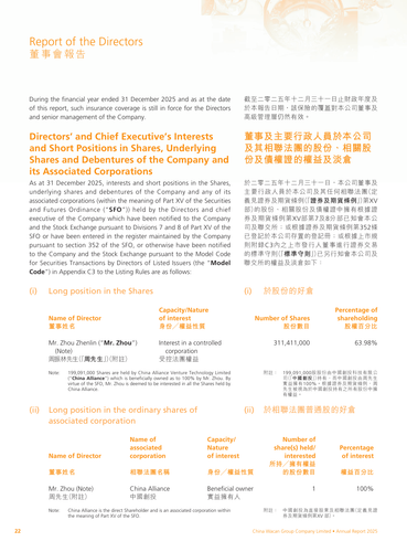 announcement page23.2