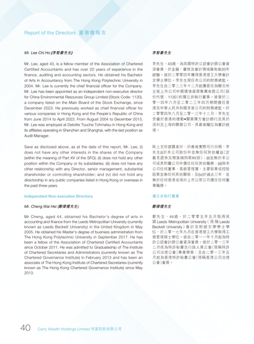 announcement page42.2