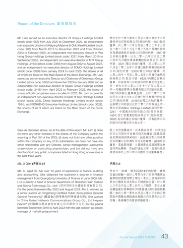 announcement page45.2